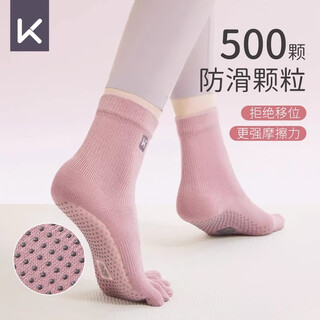 Keep yoga socks non-slip professional women's pilates five finger winter indoor sports split toe fitness warm pressure five finger basics smoke powder (one pair)