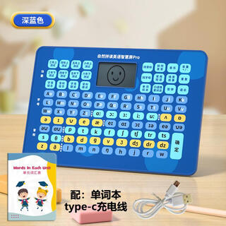Tianmiao miaoyou school english word learning artifact phonetic symbol enlightenment alphabet spelling points for grades 1 to 6. display english learning machine for grades 1 to 6 - blue -
