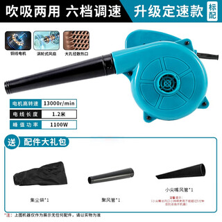 Yijiu88 hair dryer high-power industrial dust blower snow blower leaf blower dust blower hair dryer dust blower hair dryer upgraded fixed speed model - blowing and suction dual-purpose standard configuration