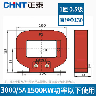 Current transformer lmzj1-0.5 800/5 1000/5a 1200/5a 1500/5 2000/5 130 type 3000/5a 0.5 level