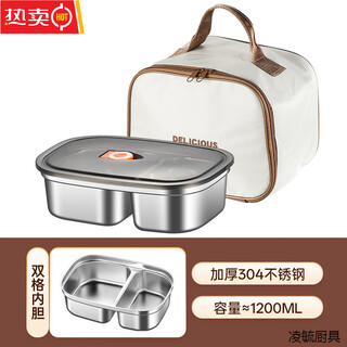 Tuojin imported quality 304 stainless steel single and double compartment insulated lunch box from germany, sealed lunch box for office workers, 304 steel double compartment lunch box + insulated bag