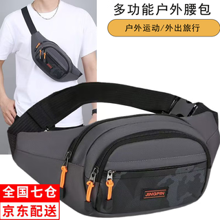 Oein waist bag men's waist bag construction site work multi-functional large-capacity business cashier sports wear-resistant mobile phone coin purse female black