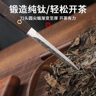 Let’s get some crystallized pure titanium tea knife and tea needle. chinese style household kung fu tea set accessories. special tea pry for pu’er tea cake. crystallized ebony pure titanium tea knife + tassel.