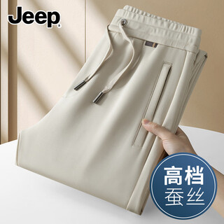 Jeep genuine high-end silkworm anti-wrinkle men's casual pants spring and autumn sports pants loose straight high-waisted men's pants apricot spring and autumn xl recommended 135-152 jin jin equals 0.5 kg