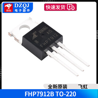 Three-terminal voltage regulator tube lm7805/7806/7808/7809/7812/7815/7818/7824cv direct plug feihong fhp7912b to-220