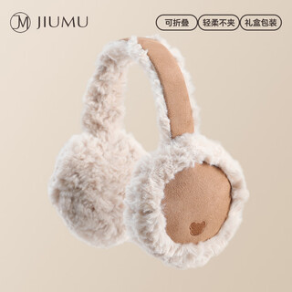 Jiumu warm earmuffs women's winter earbags plush earmuffs ear warm ear protection ear caps outdoor cold-proof earmuffs earmuffs