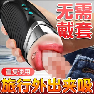 Minilove adult products men's sexy vagina toy aircraft cup hidden dormitory use for tumbling play mature type + lubricating oil masturbation device male relaxation solution tool massager private parts simulation female reproduction men's special self-use soother real one-to-one men's masturbation artifact