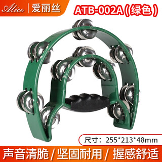 Alice (alice) flower bell double ring tambourine flower drum professional flower bell tambourine percussion instrument ktv bar entertainment atb002a atb002a/gn (green)