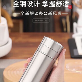 橡暮316不锈钢全钢保温杯茶水分离泡茶杯水杯保温杯男士女生礼物定制 钢本色300毫升