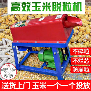 Wornonside corn thresher fully automatic household small electric thresher corn peeler separator corn peeler thickened single cylinder thresher + pure copper motor