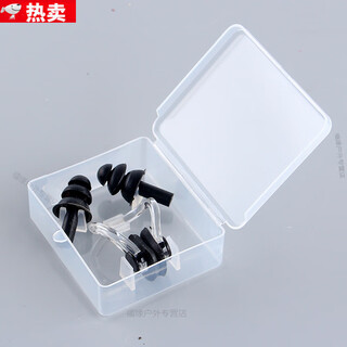 Oemg swimming earplugs nose clip boxed three-piece set silent waterproof student competition training silicone ear water-proof plugs black (boxed three-piece set)