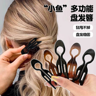 Rumei xiaoyu u-shaped hairpin for women, lazy people's hairpin hairpin, daily commuting multi-functional comb hairpin headdress, main picture 5 pieces, 98 purchase