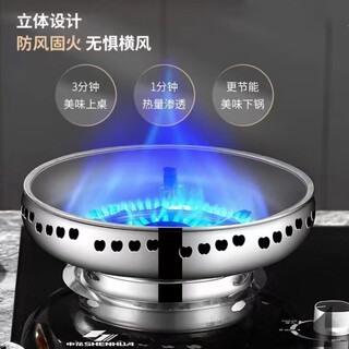 Milan extra thick stainless steel double-layer energy concentrating windshield household gas stove energy-saving fire ring gas stove bracket accessories burn-resistant super thick double-layer stainless steel material