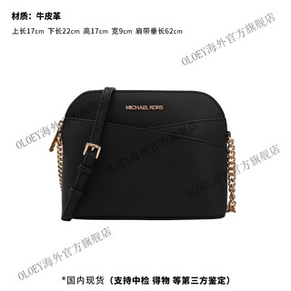 Michael kors/michael kors mk printed shell bag outlet jet set medium chain bag 35f1gtvc6t black