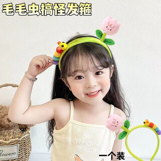 Snqp sunflower caterpillar flower cute cartoon headband windmill green bean sprout flower funny headband hairpin headwear tulip pink headband one pack