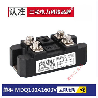 Single-phase rectifier module mdq100a2000v2200v1600v2500v1200v1800v high voltage bridge stack ql mdq100a1200v