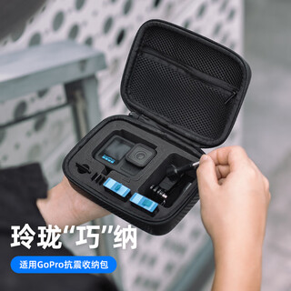 SUREWO 适用Gopro13/12数码收纳包运动相机配件小号包Hero10 9 11 8 7 6便携手提硬壳防摔抗震防水