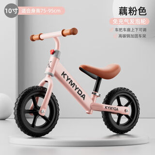 Children's balance car, scooter, baby scooter, 1-3-6 years old children's scooter, walker, bicycle, toddler, 10 inches pink