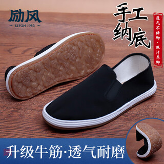 Li feng old beijing cloth shoes thousand layer beef tendon sole chinese style one-leg middle-aged and elderly dad casual wear-resistant breathable black shoes 40