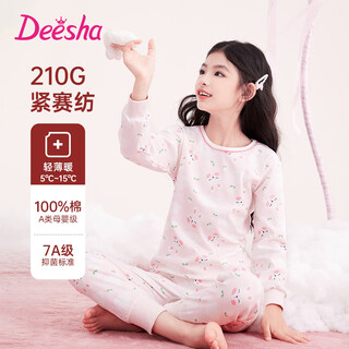 Deesha 7a antibacterial 40s compact spun girls pure cotton thermal underwear middle and large children autumn clothes and autumn pants set