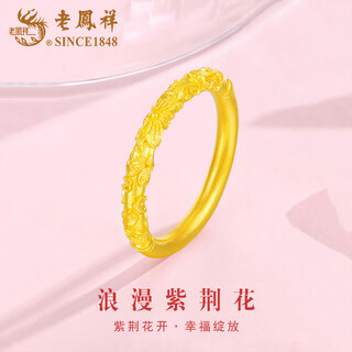 Lao fengxiang gold bauhinia ring for women, pure gold ring, valentine's day birthday gift for girlfriend and wife, bauhinia ring, circle number 12, about 1g