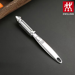 Zwilling german stainless steel peeling knife potato multi-functional peeling and grating tool kitchen fruit household three-in-one peeling knife