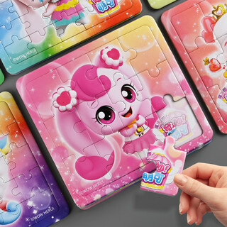 Yijimei wonderful cute puzzles 3-6 years old children's educational flat toy early education girl birthday gift love cute