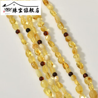 Yibiy natural amber beeswax gravel beads diy baby chain bracelet necklace ear jewelry loose beads spacer material 27#3*5mm small amber 1 approx. 68 pieces