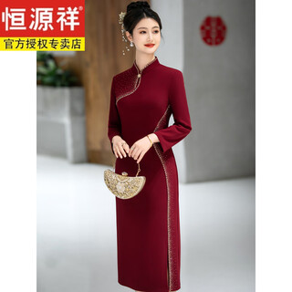 Hengyuan xiangxi mother-in-law dress wedding banquet mother's wear new chinese style cheongsam may wedding toast feeling fishtail long large size 1052 purple xl