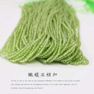 Mingfujiang natural peridot faceted green crystal 2-3mm semi-finished diy loose beads hand-beaded peridot about 2*3mm peridot buttons/strips