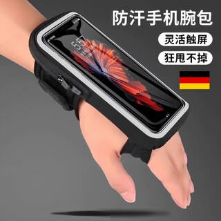 Jczs running wrist bag for men and women outdoor sports and fitness equipment 7-inch universal mobile phone arm bag arm sleeve mysterious black 7-inch universal