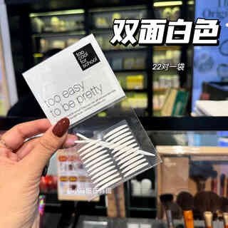 Too cool for school korean double eyelid patch natural invisible transparent traceless long-lasting fit 22 pairs 22 pairs double-sided white