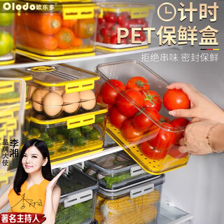 Oraldo refrigerator crisper food-grade dumpling box anti-flavor preservation fruit box dumpling box frozen meat refrigerator storage box crisper rectangular high style medium gray 1 layer