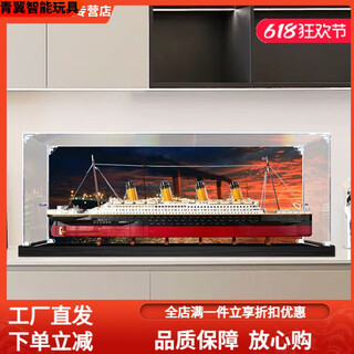 Pupan display box is suitable for lego titanic storage box with transparent dust cover. free collection series (special offer) plus s-level glue-free (thick black base, toys not included)