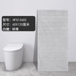 
Jiang Zhiai sunken slate shower board bathroom non-slip floor stone shower room pedal base bathroom pull-trough stepping brick HFS12602 60X120CM