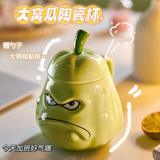 Wanjiaquan creative cartoon chinese valentine's day gift water cup funny wagua cup birthday gift for friends cup ceramic mug wagua cup color box + thumb + shovel spoon