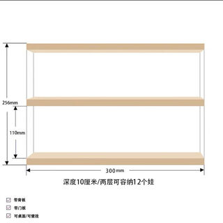 Acrylic display box bubble mart molly blind box storage display box frame acrylic transparent cover solid wood hand 30cm long two layers (approximately 10 dolls)