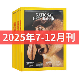 Mckes books national geographic magazine national geographic subscription ngm english geography and humanities journals and magazines original imports 6 issues in total from july to december in the second half of 2025