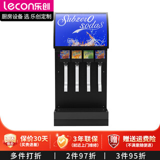 Máquina de coque lecon, máquina comercial de jugo de autoservicio completamente automática, pepsi-cola sprite, bebida fría, agua con gas, jarabe de jugo, bebida carbonatada lista, máquina de coque, máquina de coque de cuatro válvulas y cuatro bombas (no equipada con cilindro ni almíbar)