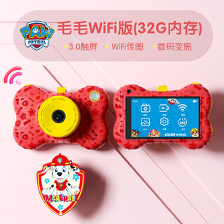 凯蒂卡乐汪汪队儿童数码相机可拍照录像3-6-10岁男孩女孩生日礼物