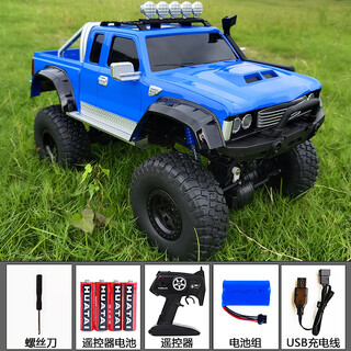 Burjuman remote control pickup truck climbing car high-speed climbing car extra large off-road pickup truck remote control toy car children's electric car pickup truck blue comes standard with a set of batteries