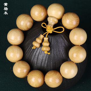 胖东来品质黄花梨手串小叶紫檀木绿檀佛珠小众木作饰品小叶紫檀木 黄杨木 精工款 20mm