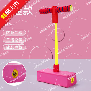 Lzjv children's frog jump long and high toy balance training primary school students bouncer jumping pole jumping to promote exercise assistance pink medium size sound widening and thickening non-slip pedals