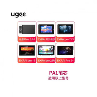 Ugee original passive active pen tip refill replacement pen tip 20 pieces/pack pa1 refill 20 pieces 0x0cm