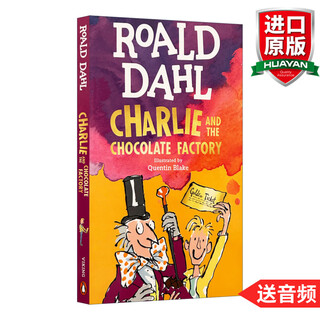 英文原版 查理和巧克力工厂 Charlie and the Chocolate Factory 蓝思阅读指数810L