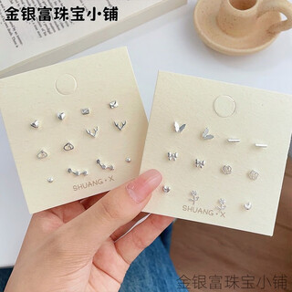 Plain small silver stud six-piece set for women daily exquisite silver needle niche simple personalized ear accessories butterfly rose (set of 6) 925 silver