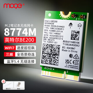 Capricorn be200 chip laptop wireless network card 8744m built-in module m.2 interface wifi7 gigabit tri-band network card bluetooth 5.4