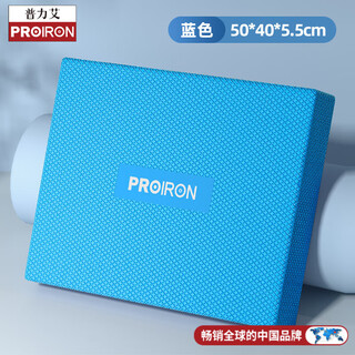 PROIRON普力艾平衡垫健腹轮专用瑜伽健身跪垫核心训练平板支撑垫