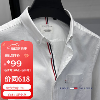 TOME BORNEK汤米棉长袖衬衫男士2025春季新款全棉衬衣中年口袋休闲寸衫 白色 2XL 185【建议160-175斤穿】