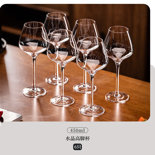 Martigues crystal burgundy red wine glass set light luxury home decanter tall wine drinking cup burgundy red wine glass 450ml six pack